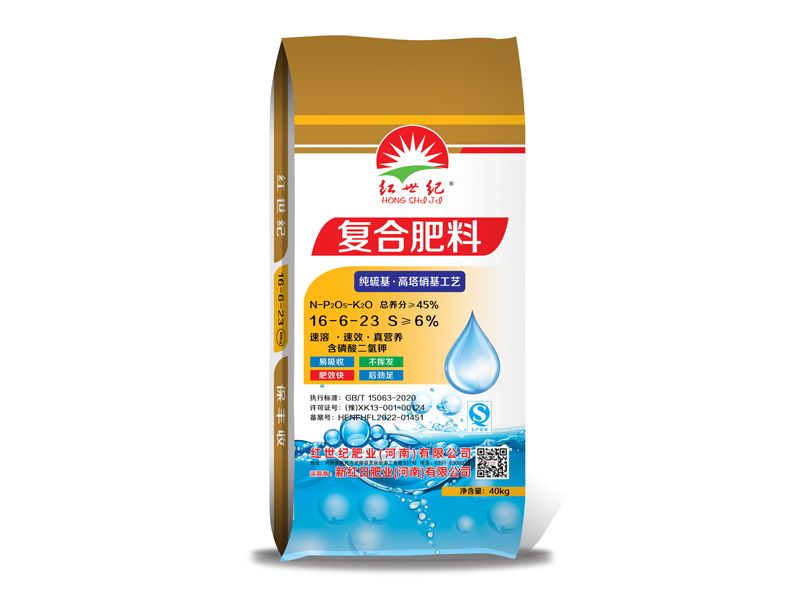 硫基肥