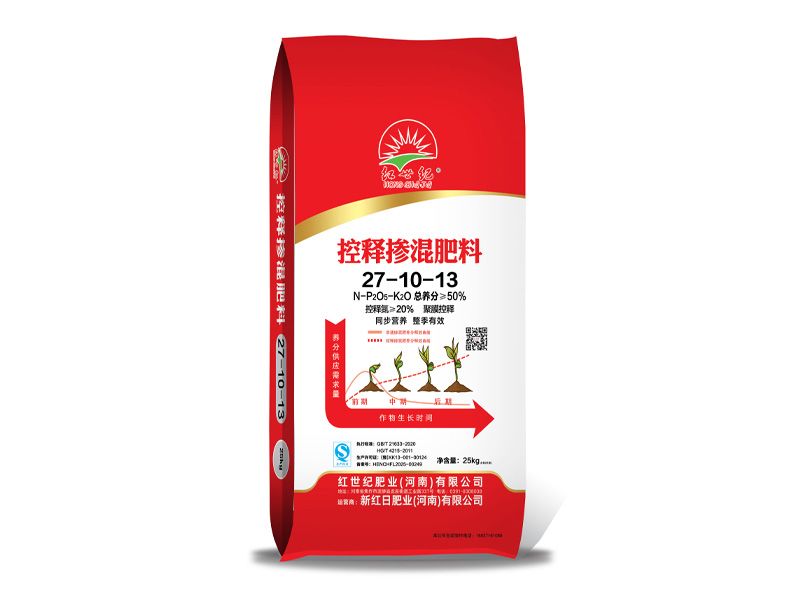 掺混肥