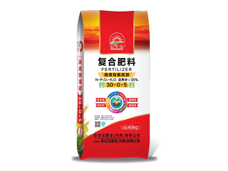 高氮肥