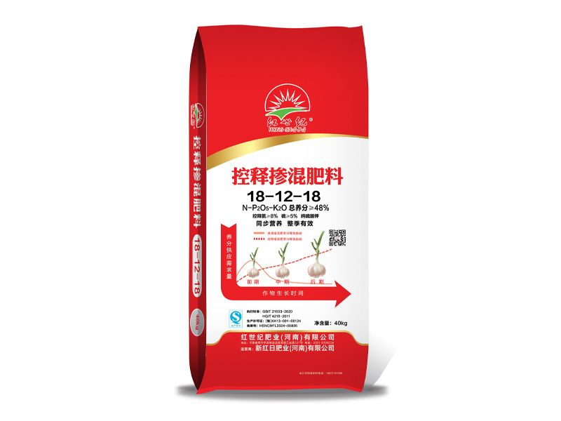 掺混肥