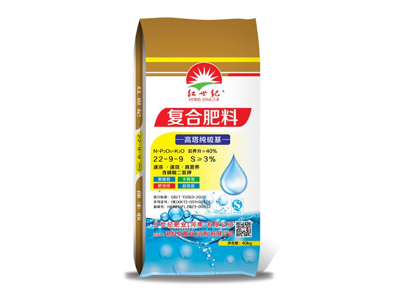 硫基肥