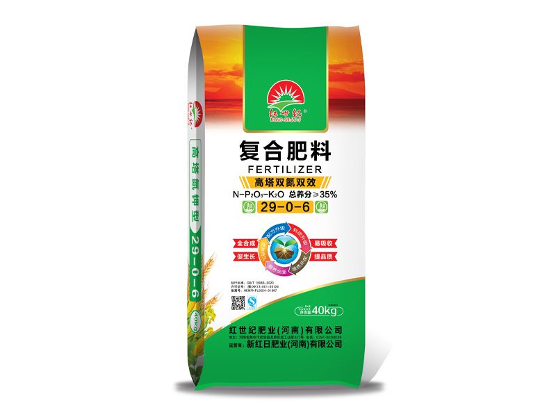 高氮肥