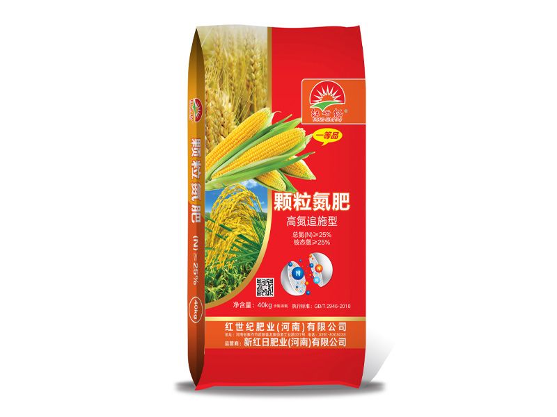 高氮肥