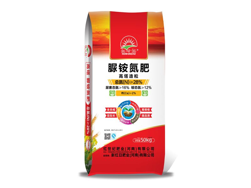 高氮肥